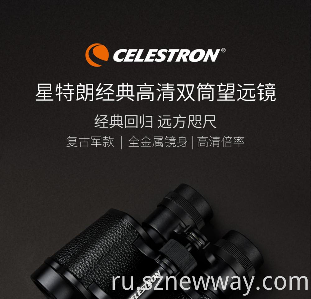 Celestron Binoculars Classic